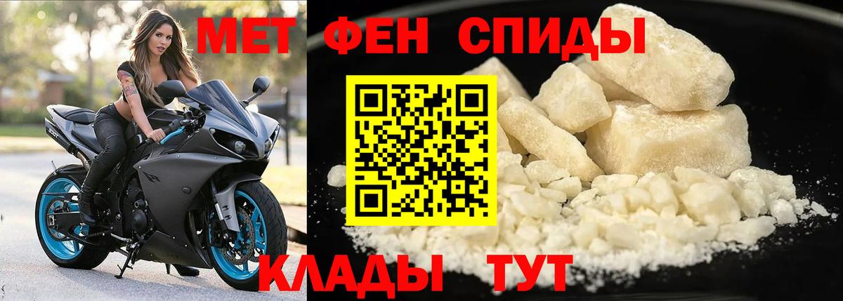 Amphetamine 98% Ишим
