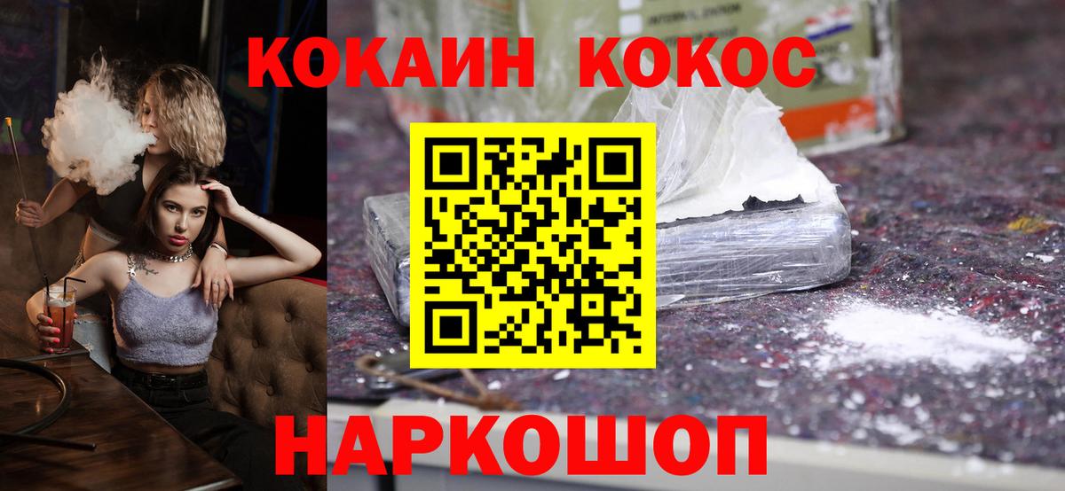 COCAIN Колумбийский Ишим