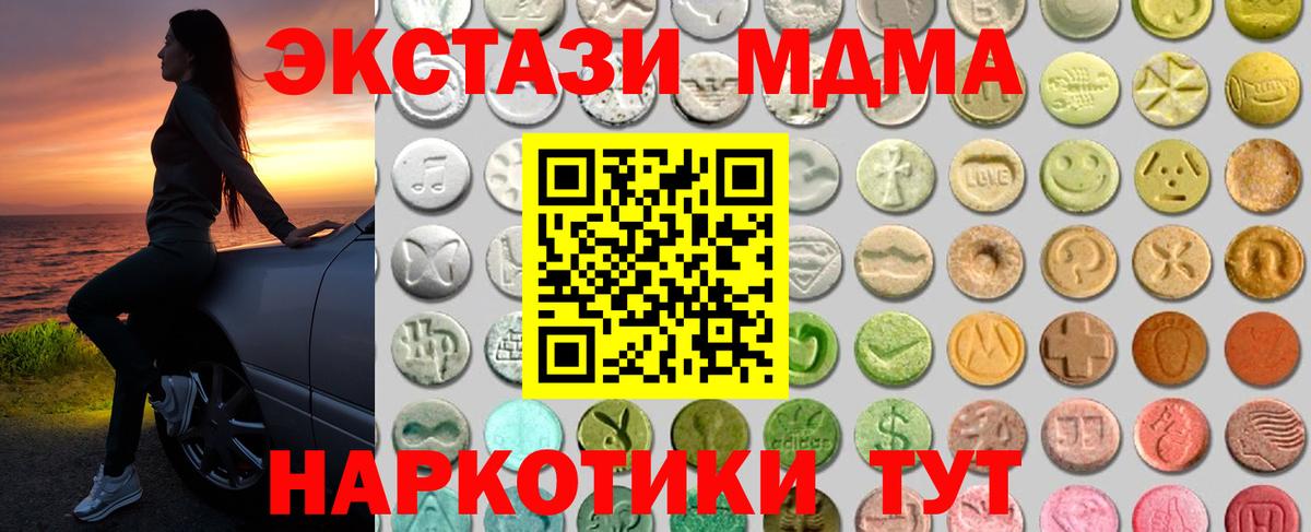 Ecstasy TESLA Ишим