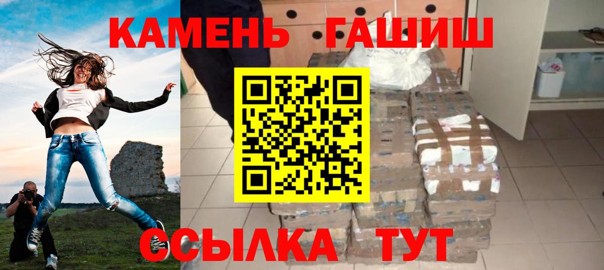 Гашиш 40% ТГК Ишим