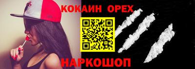 бошки Малгобек