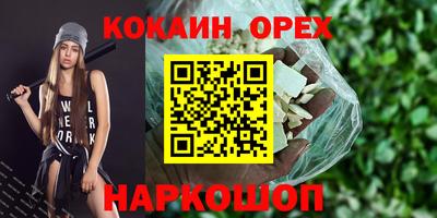 бошки Лесосибирск