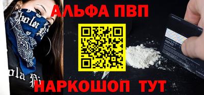 бошки Малгобек