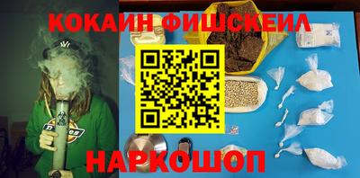 бошки Лесосибирск