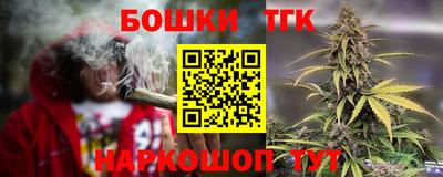 шишки Малоярославец