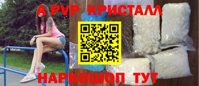 COCAINE Ливны