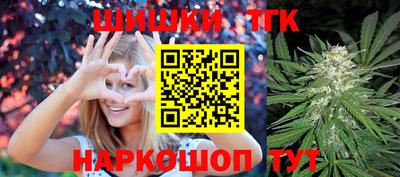 тгк Мариинск