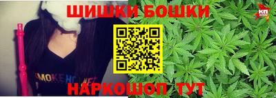 бошки Малгобек