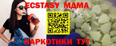 тгк Мариинск