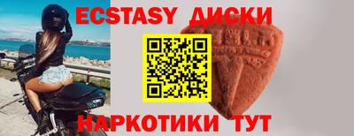 тгк Мариинск
