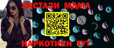 тгк Мариинск