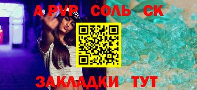 тгк Мариинск