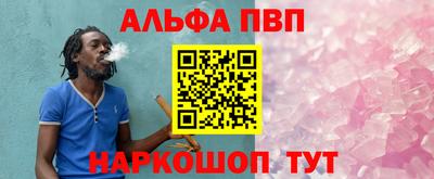 бошки Малгобек
