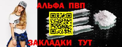 бошки Малгобек