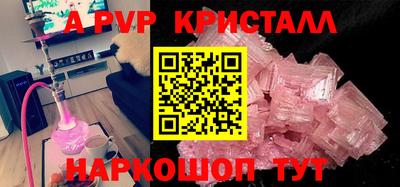 тгк Мариинск