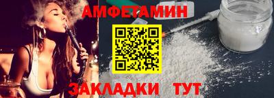 бошки Малгобек