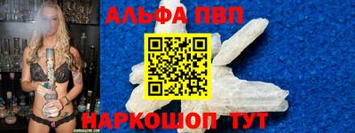 тгк Мариинск