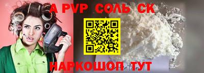 шишки Малоярославец
