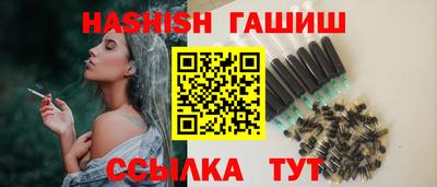COCAINE Ливны