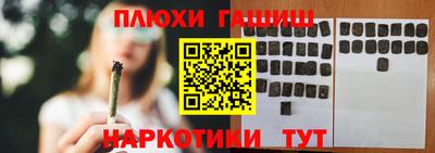 шишки Малоярославец