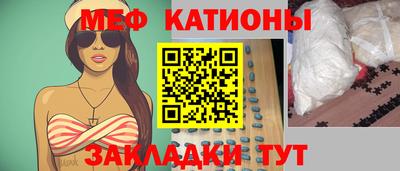 бошки Лесосибирск