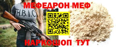 бошки Лесосибирск