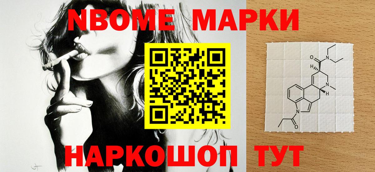 LSD-25 экстази кислота Ишим