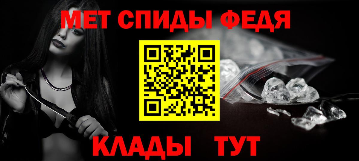 Ишим  МЕТАМФЕТАМИН пудра  Вход с VPN  МЕТАМФЕТАМИН пудра 