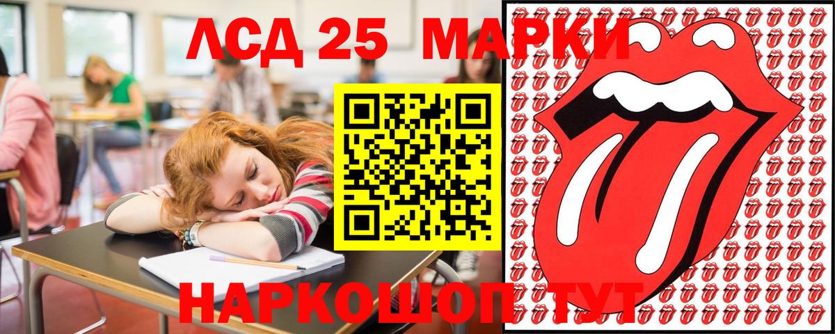Наркотические марки  Наркотические марки 1500мкг  Ишим  Вход с VPN  Наркотические марки 1500мкг 